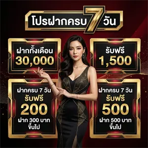 mars 95 เว็บตรง