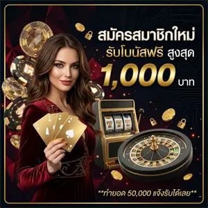 mars95สล็อต